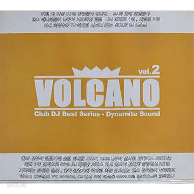 V.A. / Volcano Vol.2 (Digipack/미개봉)