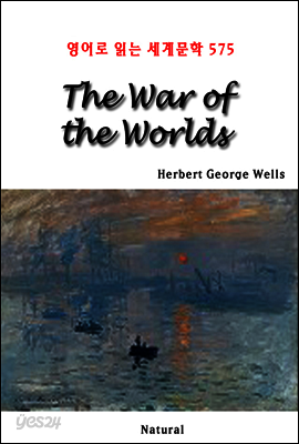 The War of the Worlds - 영어로 읽는 세계문학 575