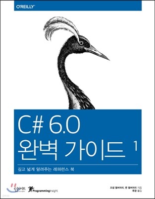 도서명 표기