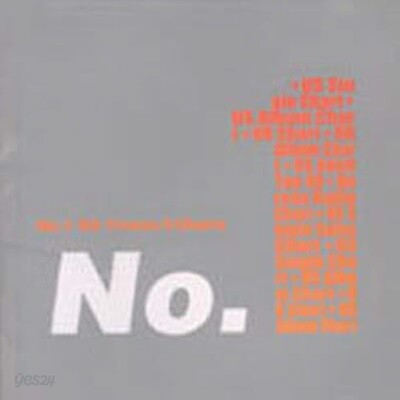 [중고] V.A. / No.1 Hit Tracks@Charts