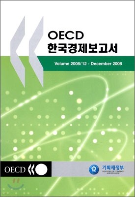 OECD ѱ 2008