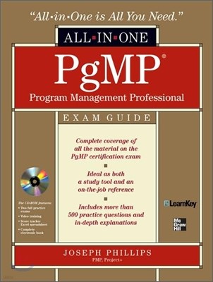 PgMP Program Management Professional