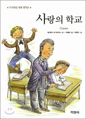 도서명 표기