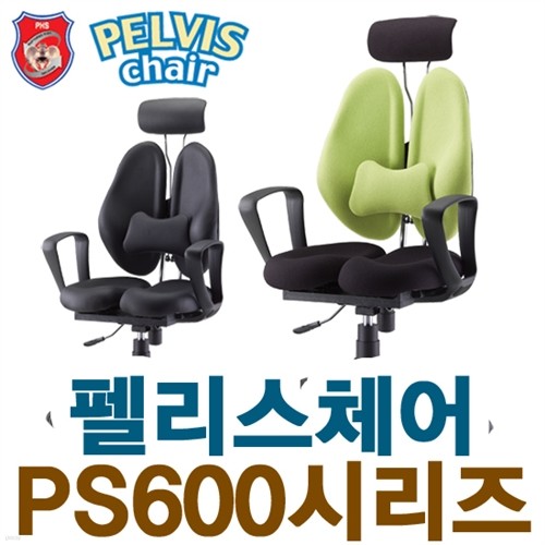 [YES24입점특가/무료배송](Pelvis)펠비스체어 PS-600(그린),601(블랙) 시리즈 의자