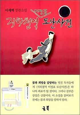 도서명 표기