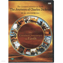 [DVD] The Greatest Joruneys on Earth - 蹮ȭ (13DVD/̰)