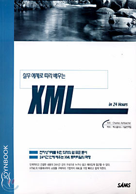 [50%] XML