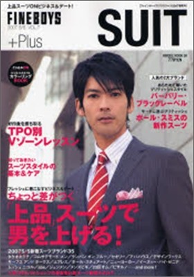 Fine boys + plus suit Vol.7