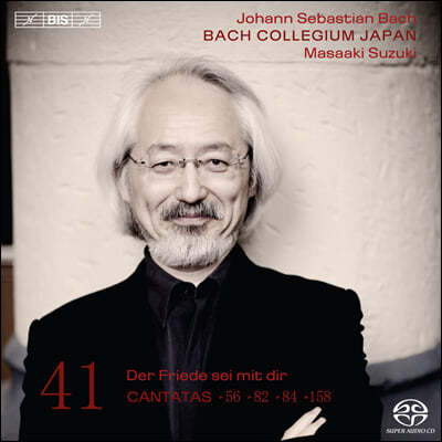 Masaaki Suzuki : ĭŸŸ 41 - Ű Ű (Bach: Cantatas Vol. 41 - BWV 56, 82, 158, 84)