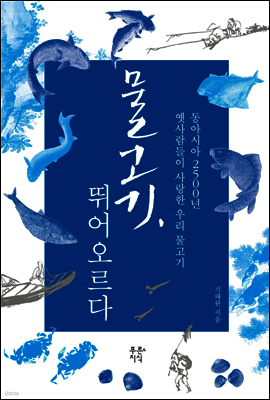 도서명 표기