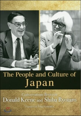 日本人と日本文化 英文版