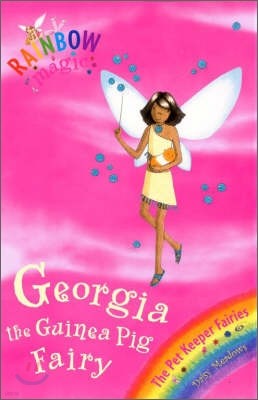 Rainbow Magic: Georgia The Guinea Pig Fairy