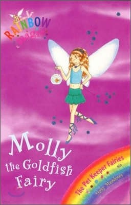 Rainbow Magic : Milly the Goldfish Fairy