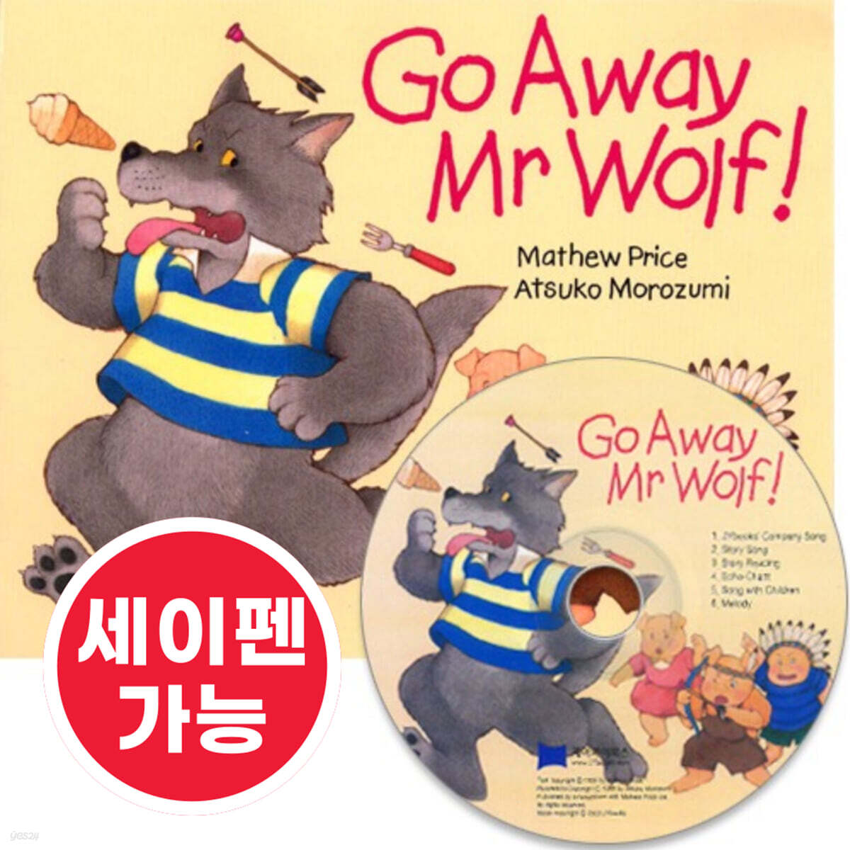 노부영 세이펜] Go Away Mr Wolf! (원서 & 노부영 부록 CD