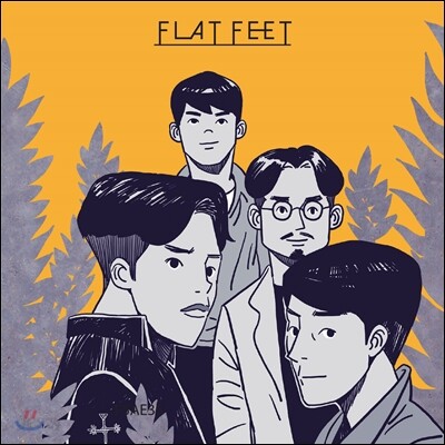 플랫핏 (Flat Feet) - 1St Mini Album : Flat Feet