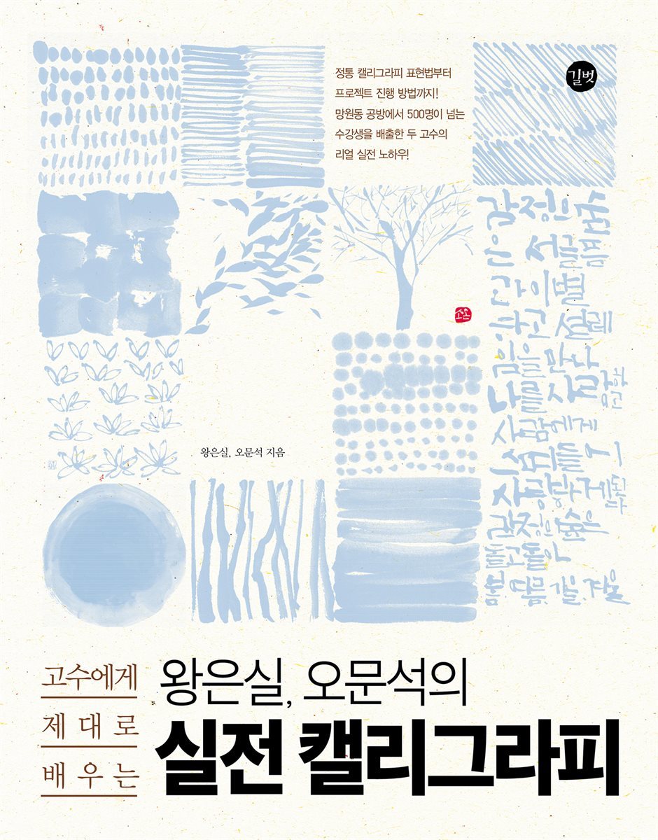 도서명 표기