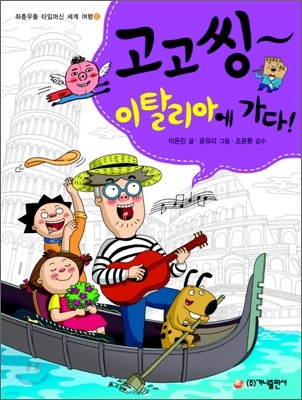 도서명 표기