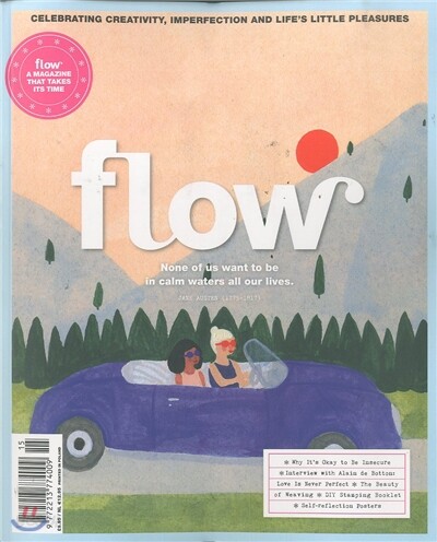 FLOW (계간) : 2016년 No.15