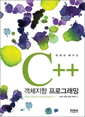   C++ ü α׷