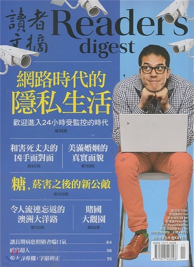 Reader's Digest China () : 2016 11