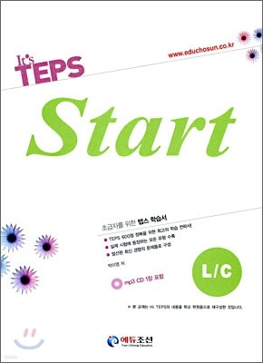 It's TEPS Start L/C