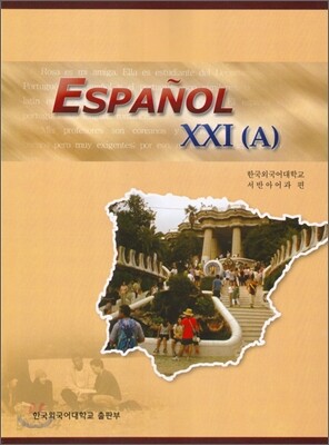 ESPANOL XXI A