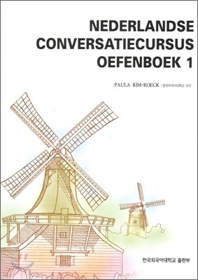 NEDERLANDSE CONVERSATIECURSUS OEFENBOEK 1