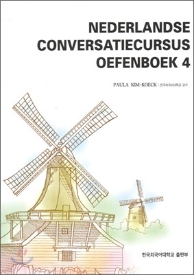 NEDERLANDSE CONVERSATIECURSUS OEFENBOEK 4