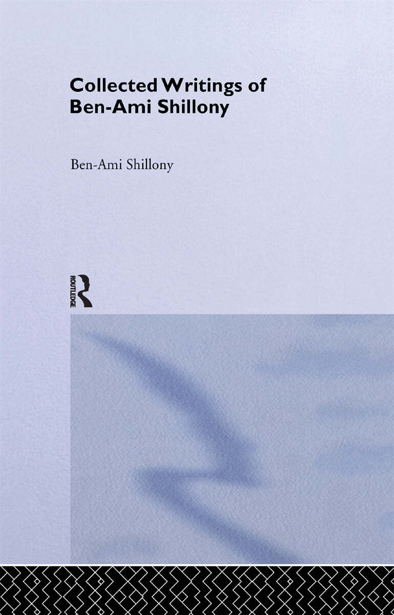 Ben-Ami Shillony - Collected Writings