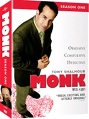 몽크 시즌1 (4Disc, 박스세트)