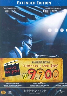 레이 (1Disc)