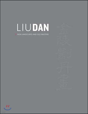 Liu Dan: New Landscapes and Old Masters