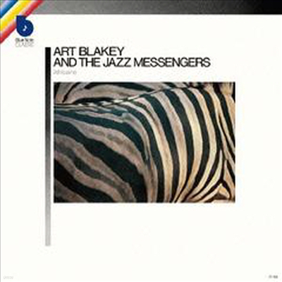 Art Blakey & The Jazz Messengers - Africaine (Remastered)(Ltd)(Ϻ)(CD)