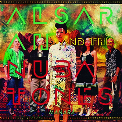 Alsarah & The Nubatones — Manara 앨범 커버
