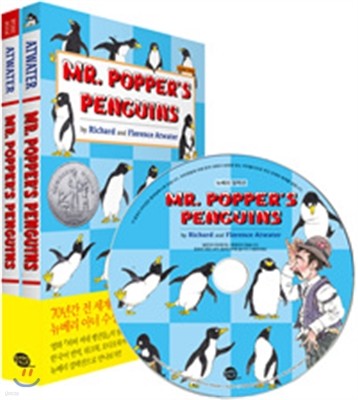 Mr. Popper’s Penguins 파퍼 씨의 펭귄