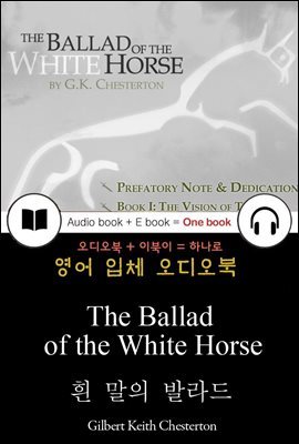흰 말의 발라드 (The Ballad of the White Horse) 들으면서 읽는 영어 명작 525