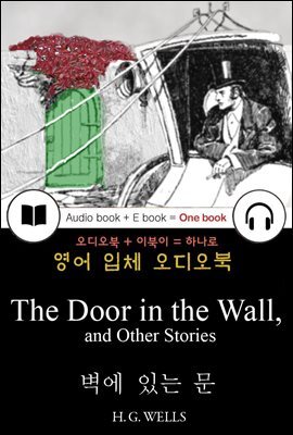 벽에 있는 문 (The Door in the Wall, and Other Stories) 들으면서 읽는 영어 명작 531