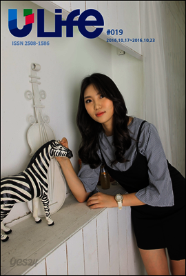 유라이프 ULife 19호
