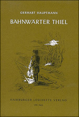 선로지기 틸 (Bahnwarter Thiel) 독일어 문학 시리즈 049
