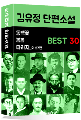  Ҽ BEST 30 (, ,   27)