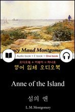섬의 앤 (Anne of the Island) 들으면서 읽는 영어 명작 434