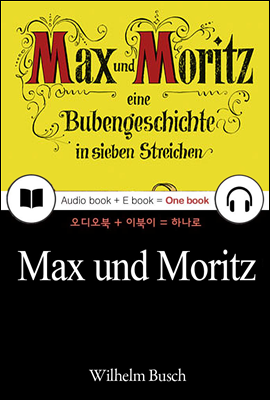   (Max und Moritz) Ͼ,  + ̺ ϳ 016