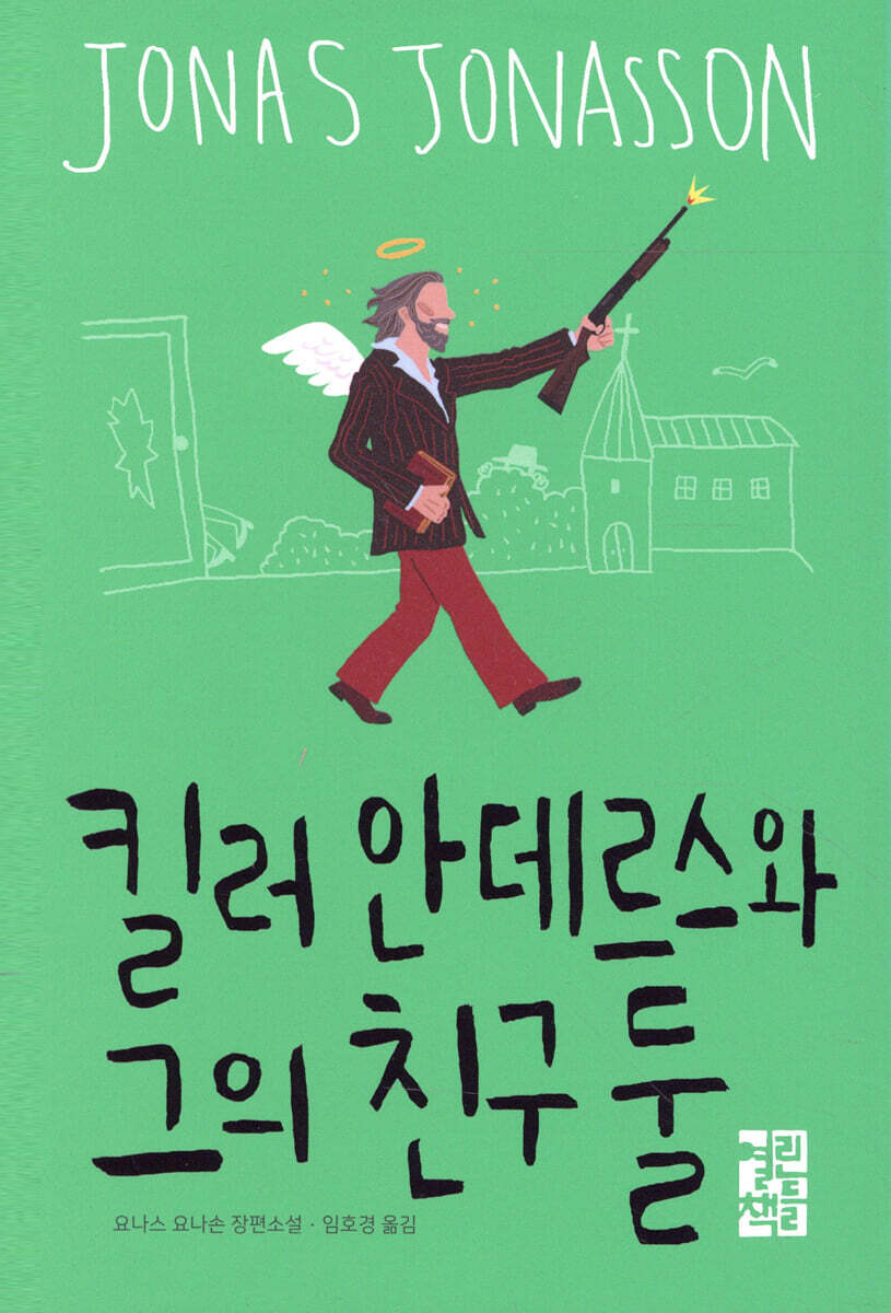 도서명 표기