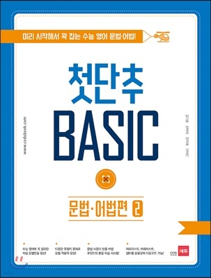 책 정보