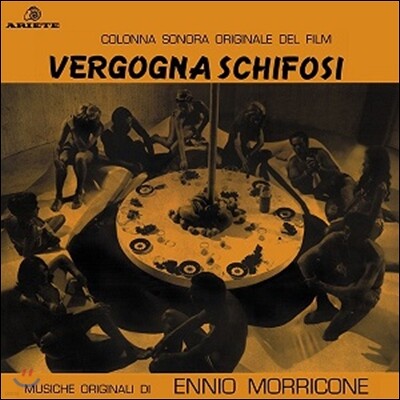 Ennio Morricone — Vergogna Schifosi 앨범 커버