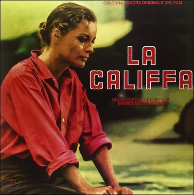 라 칼리파 영화음악 (La Califfa OST by Ennio Morricone) [투명 컬러 LP]
