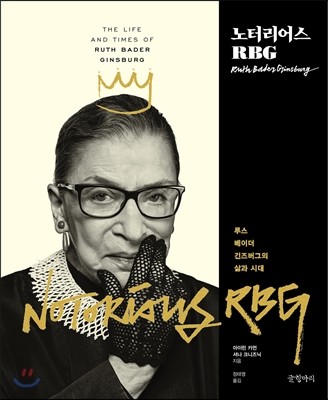 ͸ RBG