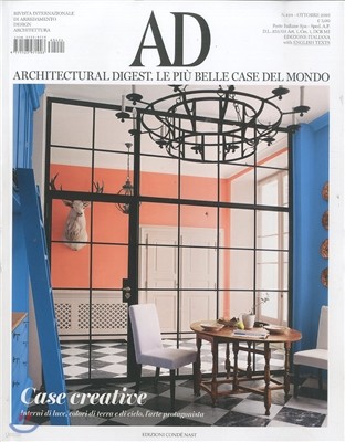 Architectural Digest Italy () : 2016 10