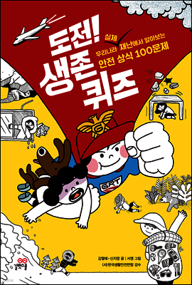 책 정보