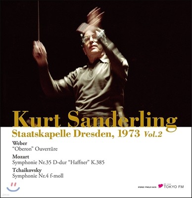Kurt Sanderling Ű:  4 / Ʈ:  35 (Tchaikovsky / Mozart: Symphonies) Ʈ ܴ [2LP]